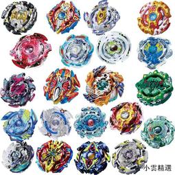 【小雲精選國際購】陀螺戰陀戰斗盤特大號超大加厚競技對戰盤通用陀螺配件男孩子玩具 歷史價格詳細信息