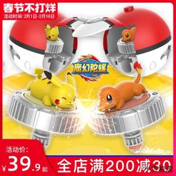 【小雲精選國際購】陀螺盤魔幻5戰斗盤超變對戰盤爆甲戰陀暴龍戰車炫斗戰輪小Q加厚 歷史價格詳細信息