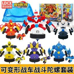 【小雲精選國際購】陀螺盤魔幻5戰斗盤超變對戰盤爆甲戰陀暴龍戰車炫斗戰輪小Q加厚 歷史價格詳細信息