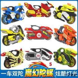 靈動創想魔幻陀螺4代夢幻新款兒童發光雙核之聚能引擎槍5男孩玩具 歷史價格詳細信息