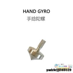 FUN HO  炫彩魔方指尖陀螺質感旋轉盜夢空間金屬手指減壓神器 歷史價格詳細信息