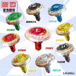 【小線條】正版魔幻陀螺3機甲戰車赤天鷹幻甲變形陀羅戰斗盤兒童玩具套裝6歲 歷史價格詳細信息