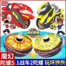 小線條正版魔幻陀螺3機甲戰車赤天鷹幻甲變形陀羅戰斗盤兒童玩具裝6歲 歷史價格詳細信息