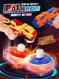 小線條魔幻陀螺系列新款摩托戰車兒童對戰陀螺玩具一車雙陀男孩新年禮物 歷史價格詳細信息