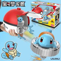 【小線條】寶可夢魔幻陀螺玩具兒童男孩皮卡丘小火龍新款戰斗旋轉戰陀精靈球 歷史價格詳細信息