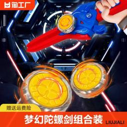 【小線條】陀螺玩具Beyblade組裝合金世代戰斗爆旋玩具爆裂 歷史價格詳細信息