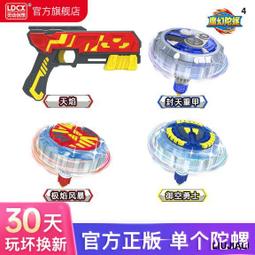 小線條靈動創想魔幻陀螺歐布圣劍奧特曼變身器迪迦神光棒澤兒童玩具男孩 歷史價格詳細信息