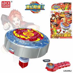 【小線條】王者榮耀陀螺玩具兒童男孩旋轉黑科技2023新款電動發射戰斗盤合金 歷史價格詳細信息