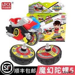小線條正版魔幻陀螺3機甲戰車赤天鷹幻甲變形陀羅戰斗盤兒童玩具裝6歲 歷史價格詳細信息