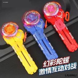 【小線條】爆裂陀螺玩具 超王B-159擊爆戰魂陀螺盒裝帶雙拉線發射器兒童 歷史價格詳細信息