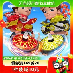 小線條陀螺玩具男孩新款奧迪雙鉆颶風戰魂雙層合體版戰神之翼戰斗盤兒童 歷史價格詳細信息