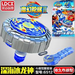 小線條陀螺手拉玩具男孩魔幻對戰陀螺旋風戰斗盤發射器旋轉陀螺兒童新款 歷史價格詳細信息