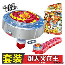 【小線條】魔幻陀螺4代3之機甲戰車變形砣駝坨螺1夢幻2新款男孩兒童玩具赤影 歷史價格詳細信息