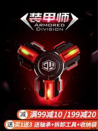 指尖陀螺 超強持久 發光 合金 旋轉減壓 解壓玩具 歷史價格詳細信息