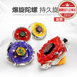 戰鬥陀螺 星座陀螺收納工具裝 陀螺周邊配件 搭配8*陀螺+2*發射器+手把+戰鬥盤 歷史價格詳細信息