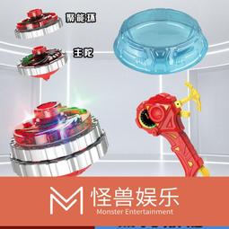 雙甲雙甲轉換環玩具陀螺地獄合金戰神戰陀超能魔龍爆炎超變戰陀 歷史價格詳細信息