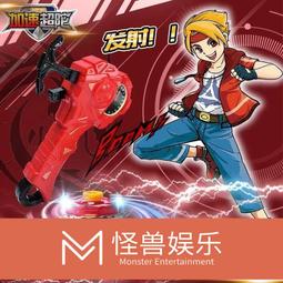 兒童合金拉線繩陀螺聖劍疊加合體陀螺旋轉發光玩具對戰鬥盤男孩子 歷史價格詳細信息