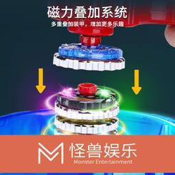 超變戰陀駝聖焰陀螺紅龍獵冰藍龍三星二星升級版兒童夢幻男孩玩具 歷史價格詳細信息