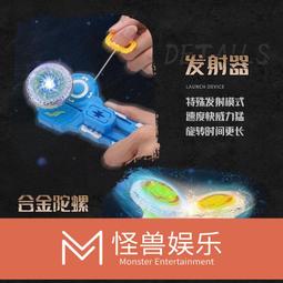 益智類魔幻陀螺飛行球發光兒童玩具男禮物智能回旋球耍帥神器 歷史價格詳細信息