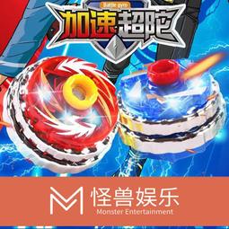 兒童爆甲超變戰陀新款玩具男孩合金燈光版雙加魔幻旋轉陀螺玩具 價格比較,價格查詢,歷史價格詳細信息