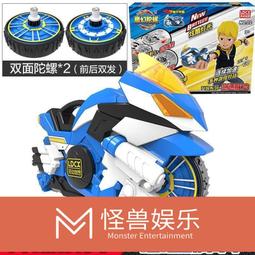 靈動創想魔幻陀螺5代機車兒童玩具音速騎士發光夢幻4男孩五 歷史價格詳細信息