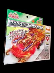 鐵甲威龍 4 歷史價格詳細信息