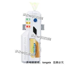 爆裂陀螺戰鬥陀螺發射器手把 音樂燈光手把 發光陀螺配件 雙向發射器拉尺拉線發射器握把 爆旋陀螺 超Z B109對戰陀螺盤 歷史價格詳細信息