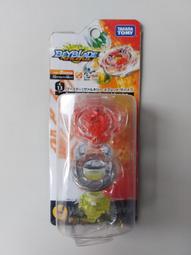BEYBLADE戰鬥陀螺含發射器 B-113地獄火蜥蜴 地獄沙拉曼達 左迴旋陀螺發射器握把 手把 陀螺雙向拉尺發射器裝 歷史價格詳細信息