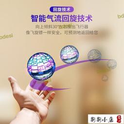 黑科技解悶玩具男孩無聊打發時間發洩好玩 歷史價格詳細信息
