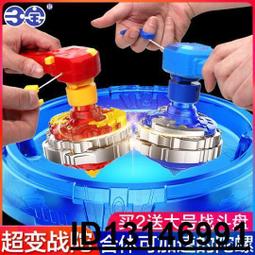 【（超低價）】陀螺玩具兒童三寶超變戰陀3新款正版套裝拉線旋轉戰斗王夢幻合體  .  賣家推薦 歷史價格詳細信息