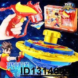 百變戰陀超變戰陀5威焰龍騎兒童爆甲2槍型陀螺玩具男孩雙甲 歷史價格詳細信息