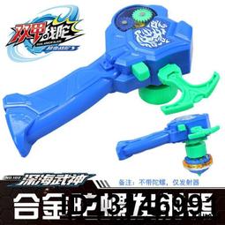 【（超低價）】三寶百變戰陀3陀螺玩具新款超變超環戰斗盤暴甲男孩夢幻兒童拉線  .  賣家推薦 歷史價格詳細信息