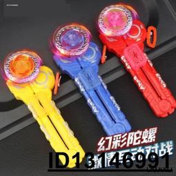 爆甲超變戰陀魔幻旋轉兒童男孩玩具雙甲對戰送戰斗盤陀螺玩具禮物 歷史價格詳細信息