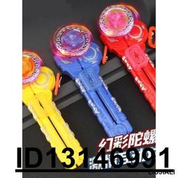 【（超低價）】陀螺玩具兒童發光合金陀螺套裝拉線對戰陀螺玩具男孩戰斗盤發射器  .  賣家推薦 價格比較,價格查詢,歷史價格詳細信息