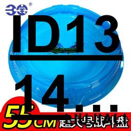 大型零部件超聲波清洗機 工程配件超聲波清洗機 超聲波清洗設備 歷史價格詳細信息