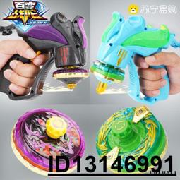 【（超低價）】三寶超變戰陀新款男孩戰斗盤坨螺旋轉暴甲合體陀螺玩具兒童2  .  賣家推薦 歷史價格詳細信息