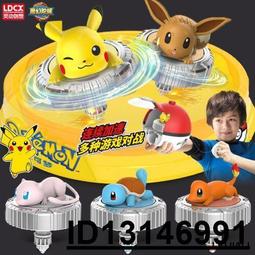 寶可夢魔幻陀螺 寶可夢戰鬥陀螺 寶可夢精靈球發射器 旋轉對戰陀螺 互動玩具 正版陀螺 圓形戰鬥盤 交換禮物 豪華套裝 歷史價格詳細信息