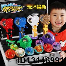 【（超低價）】陀螺玩具兒童三寶超變戰陀3新款正版套裝拉線旋轉戰斗王夢幻合體  .  賣家推薦 歷史價格詳細信息