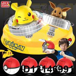 寶可夢魔幻陀螺 寶可夢戰鬥陀螺 寶可夢精靈球發射器 旋轉對戰陀螺 互動玩具 正版陀螺 圓形戰鬥盤 交換禮物 豪華套裝 歷史價格詳細信息