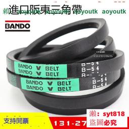 �乐滋购✅ 誠信賣家????進口日本三星三角帶B128/B129/B130/B131/B132 MITSUBOSHI皮帶B型 歷史價格詳細信息