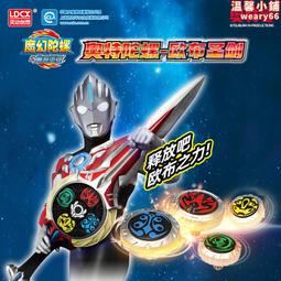 奧特曼對戰擂臺玩具啟蒙守護地球口袋積木人兒童生日禮物男孩 歷史價格詳細信息