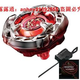 戰鬥陀螺 X世代 比賽用 5G泡綿戰鬥盒 + 專用防碰撞底座泡棉（5個泡綿） 歷史價格詳細信息