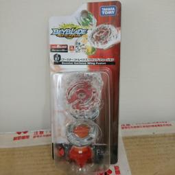 戰鬥陀螺 爆裂世代 BURST#75 熾熱末日 4C.Fl(不含發射器) 歷史價格詳細信息