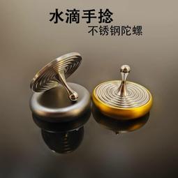 指尖陀螺-608 688黃銅軸承蓋帽 自轉陀螺旋轉陀螺手指陀螺兩葉舒壓小物玩具項鍊墜飾隨身掛飾EDC 歷史價格詳細信息