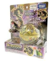 TAKARA TOMY 新寶可夢抓抓機 (朱紫版)  Pokémon 娃娃機 抓抓機 歷史價格詳細信息