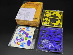 日版 舊世代 限定版 龍騎士V 銀色版 應募 戰鬥陀螺 青龍 聖獸 BBA隊 日本隊 聖獸 正版 TAKARA 歷史價格詳細信息