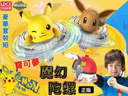 戰鬥陀螺對戰盤裝 陀螺帶發射器 陀螺盤 爆裂世代GT陀螺B133 B134 B135 王牌天龍 斬擊武神 神武阿修羅 歷史價格詳細信息