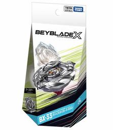 汐止 好記玩具店 TOMY 正版 戰鬥陀螺 DX BX-05 巫師/箭 異色 BB 91049 歷史價格詳細信息