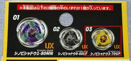 BEYBLADE X 戰鬥陀螺X 隨機強化組 BX-36 02 03巨鯨怒濤 歷史價格詳細信息