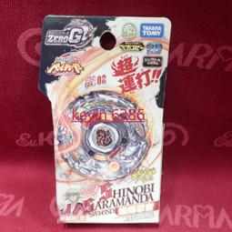 現貨 TAKARA TOMY 危機一發 鬼滅之刃 竈門禰豆子  桌遊遊戲 捅大叔遊戲 歷史價格詳細信息